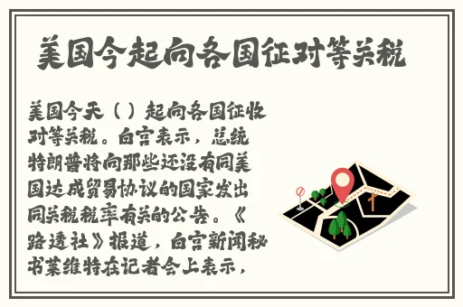 高顿acca少女